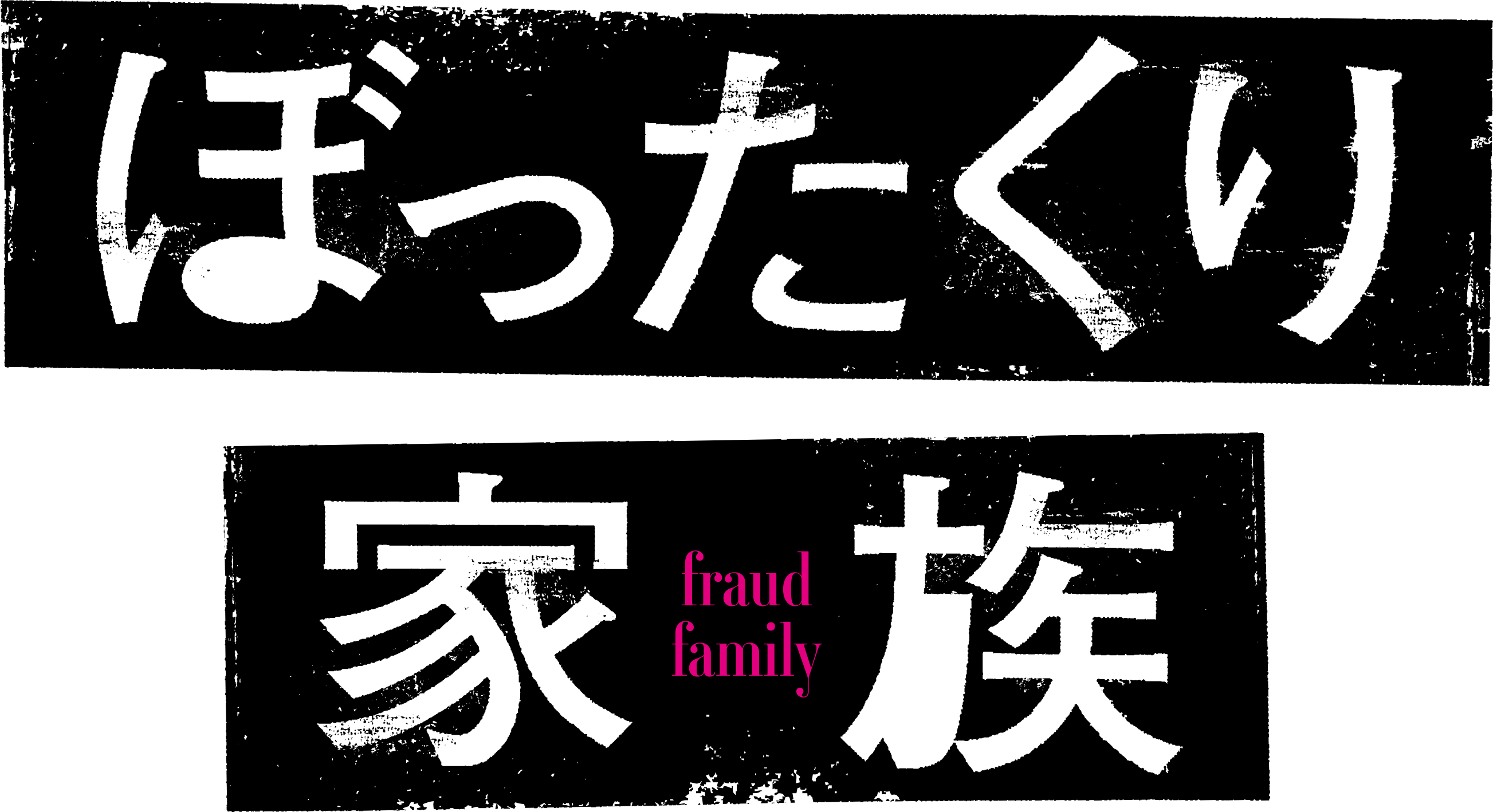 <h3>【映画館】</h3>